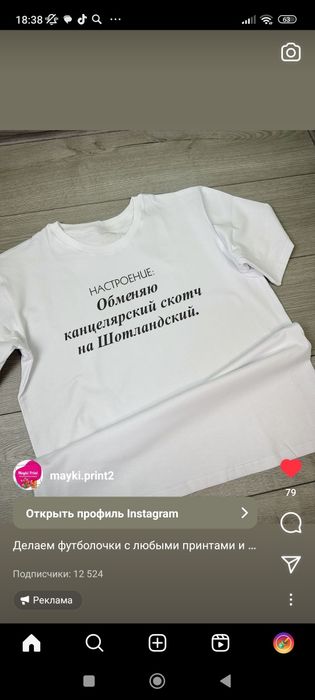 Футболки для встречи выпускников