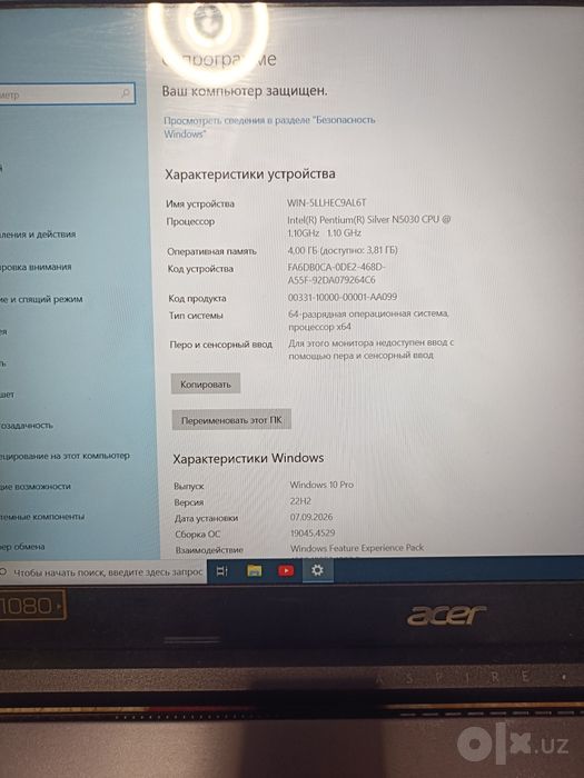 4x yaderniy Acer Aspire 3