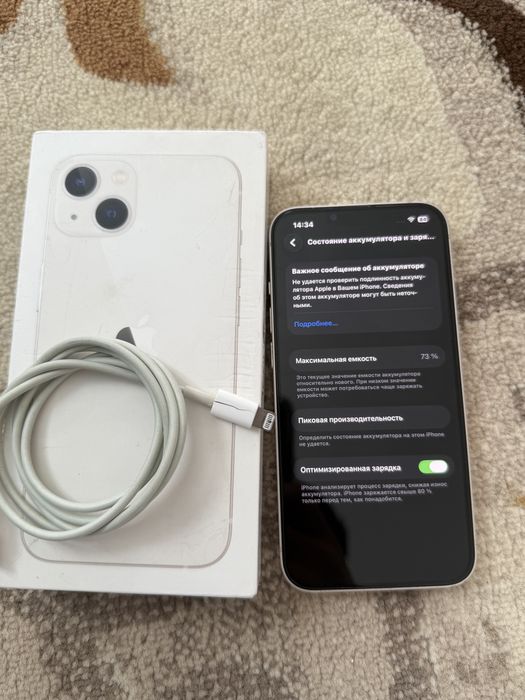 Айфон 13 iPhone 13