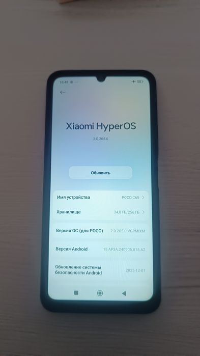 Продам поко с65 (256)гб