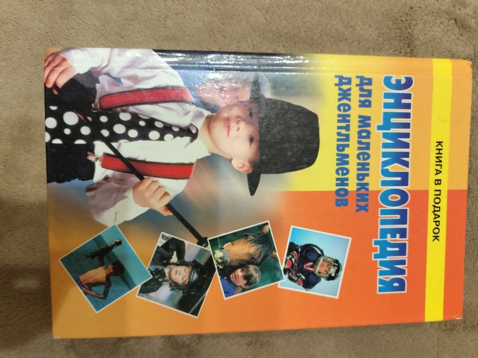 Продам книги состояние новых