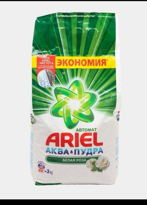 Ariel 3kg parashok