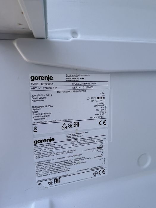 Combina frigorifica Gorenje Frigider