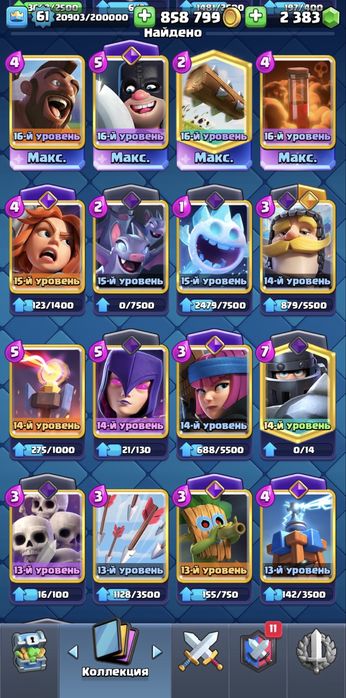 Жирный акк клеш рояль