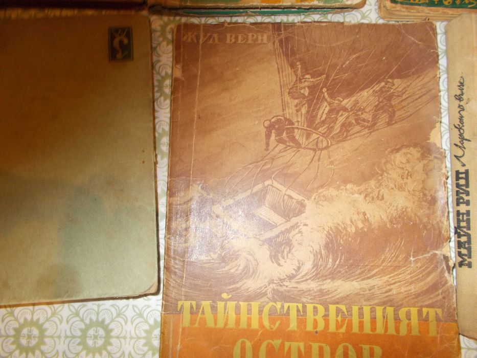 Приключенски стари книги -   Антикварни !
