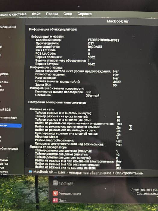 MacBook Air, 13, 256Гб, 2020г