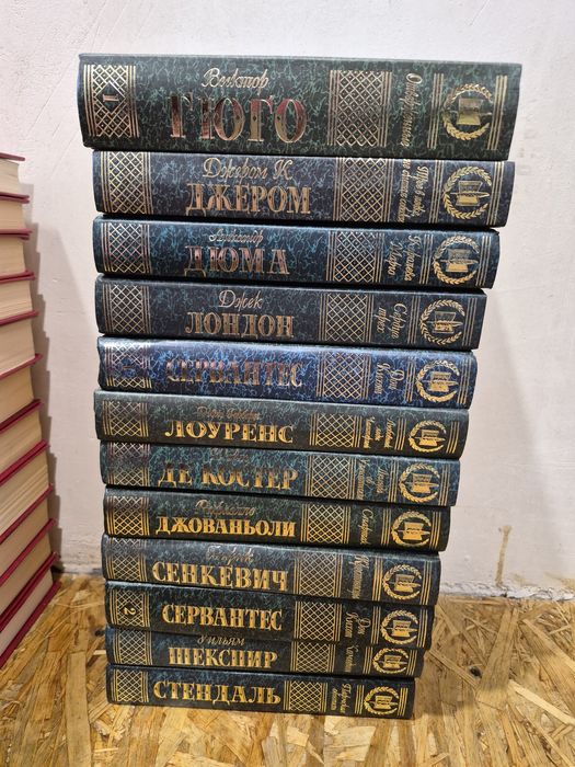 Книги классика..