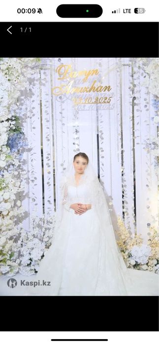 Платье свадебное