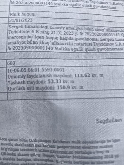 Дом участок срочна продажа