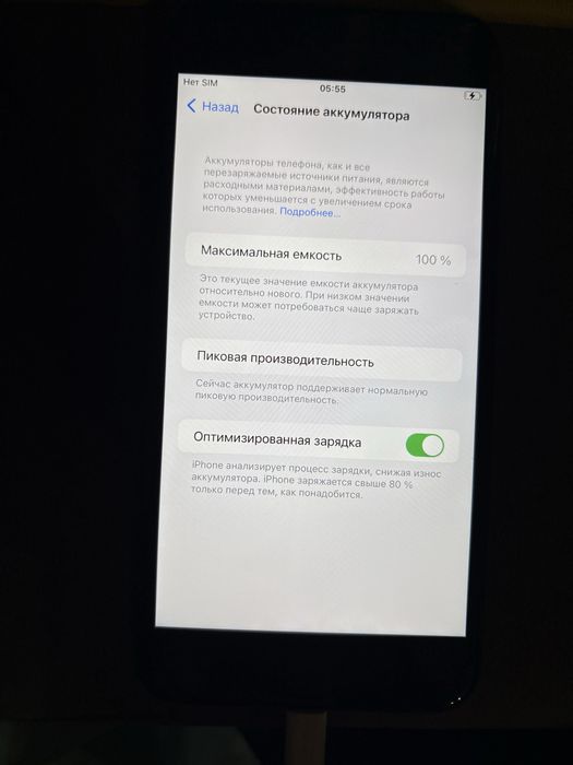 Продам iPhone 7 Plus — 32 ГБ