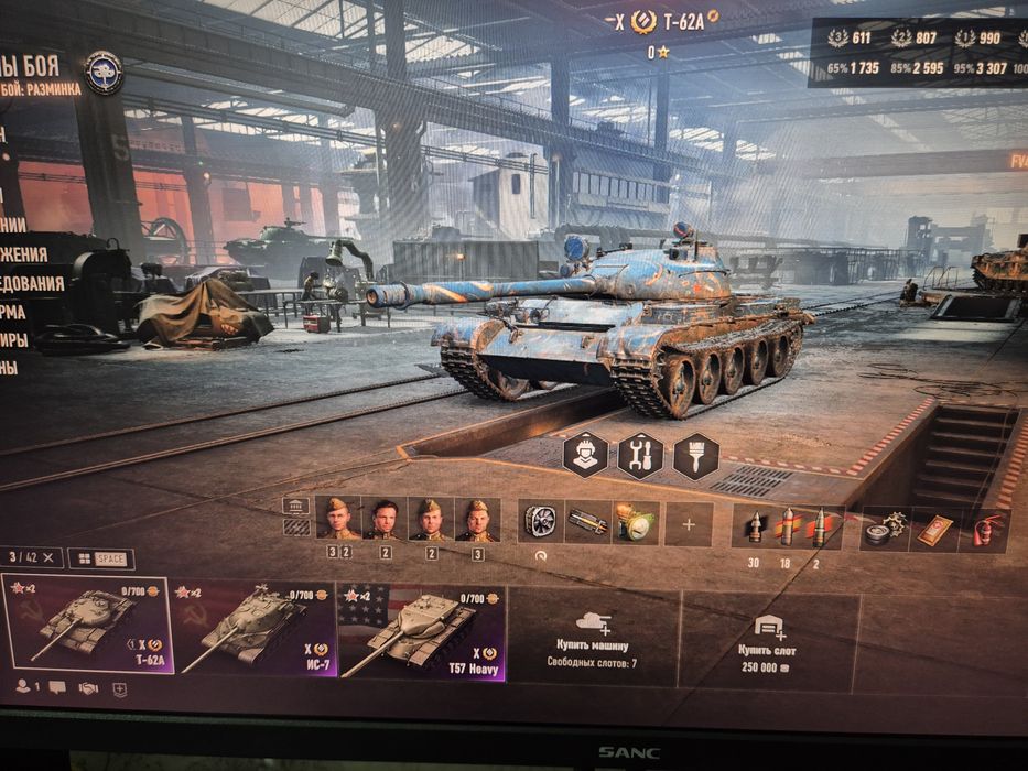 Аккаунт танк европа