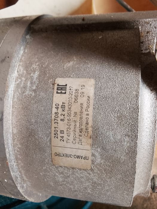 Стартер ЯМЗ 11 зубов