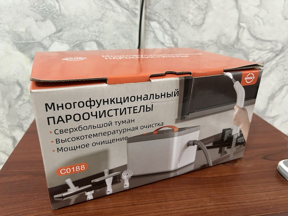 Пароочиститель многофункциональный