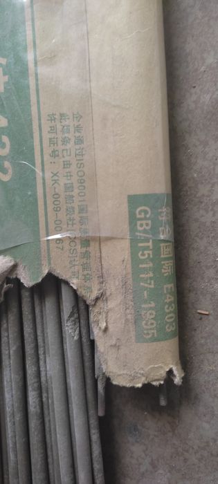 Электроды для сварки