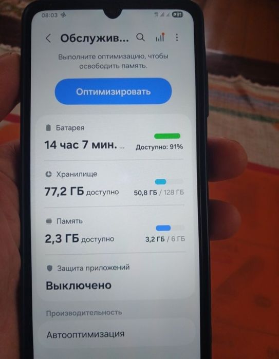 Продам Samsung A06