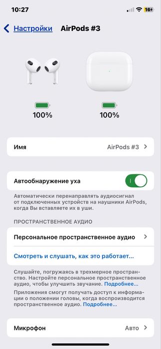 AirPods 3 , в оригинале . до 13:00 цена 20тыс