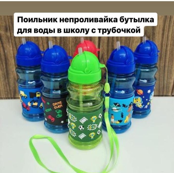 Детские бутылочки