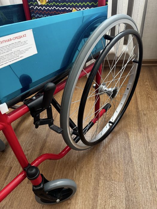 Коляска инвалидная