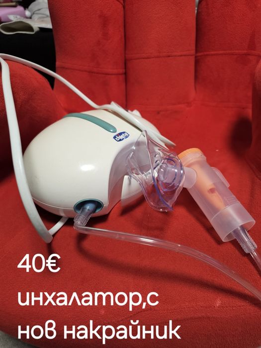 Компресорен инхалатор за деца и възрастни Chicco