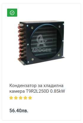 Саладета / хладилна маса с гастронорми.