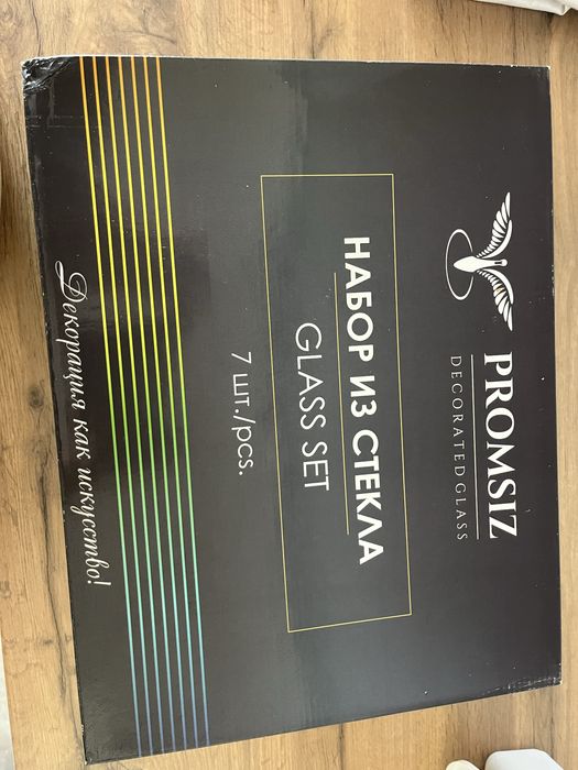 продам новый набор