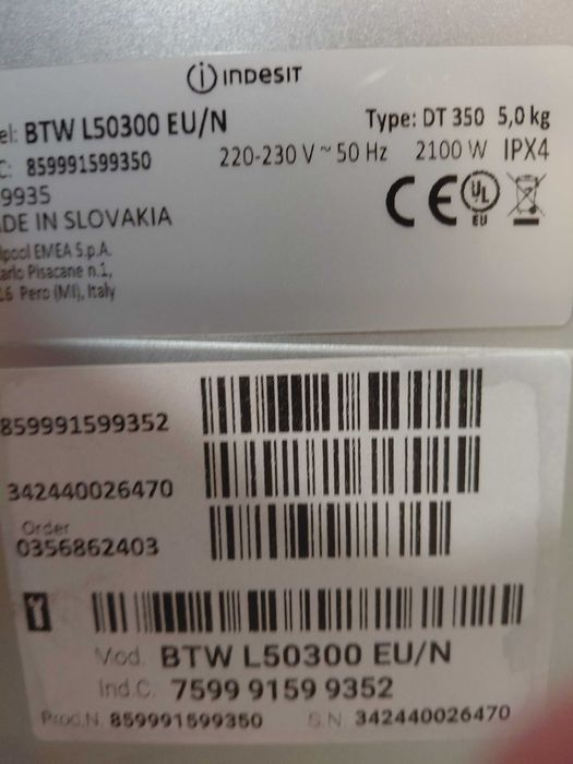 Продавам пералня "Индезит" с горно отваряне, нова, неупотребявана, в гаранция!