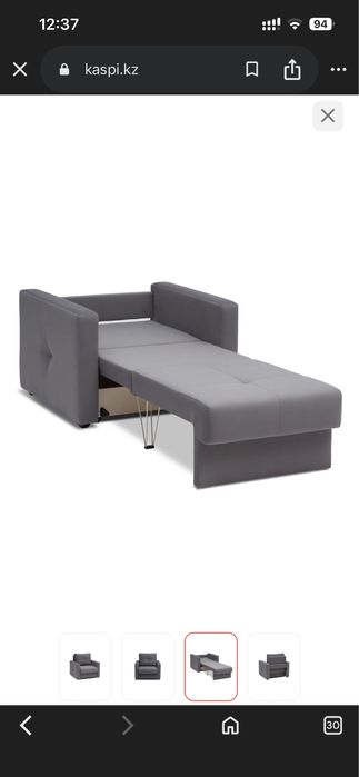 Кресло Кровать Диван