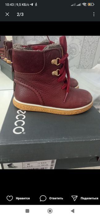 Продам утеплённые ботинки ecco