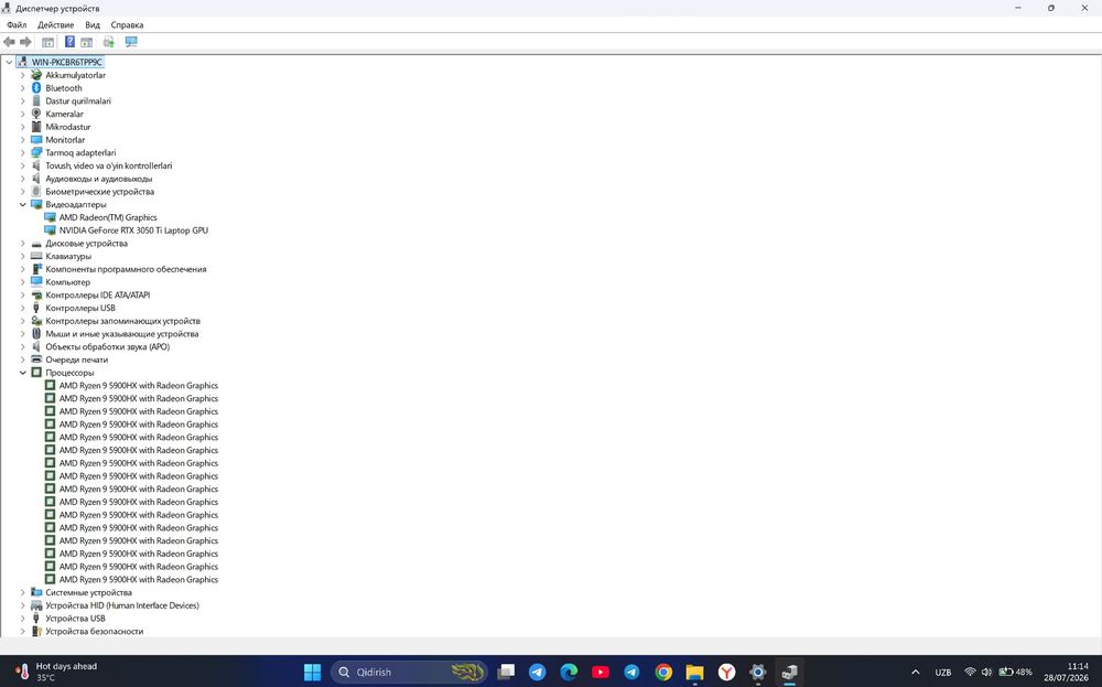 VivoBook 16X OLED M7600qe