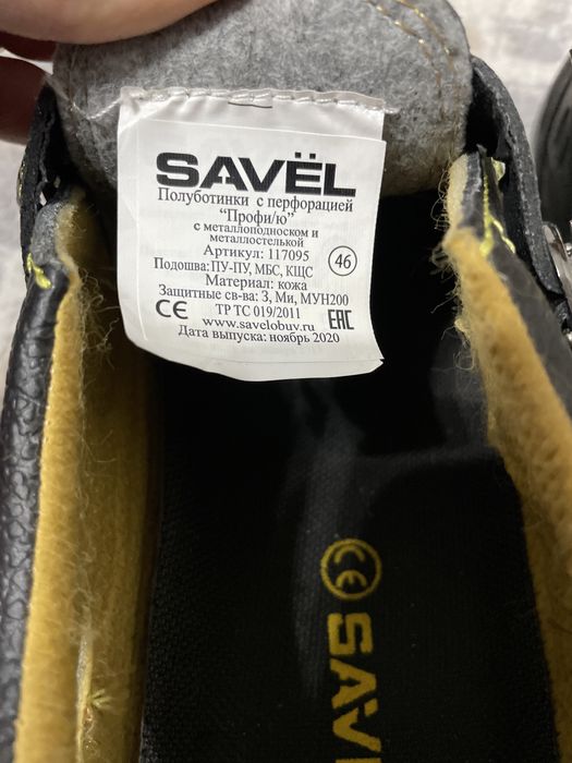 Рабочие полуботинки с перфорацией (спецовка)