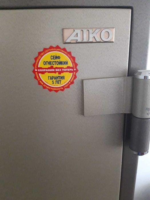 Продается  СЕЙФ  ДЛЯ ОФИСА     вес 800 кг  самовывоз