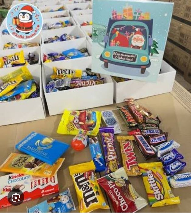 Новогодние подарки