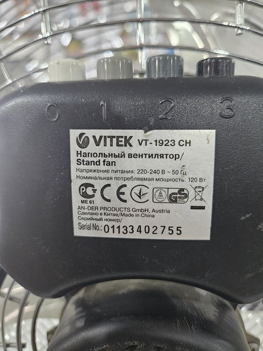 вентилятор напольный