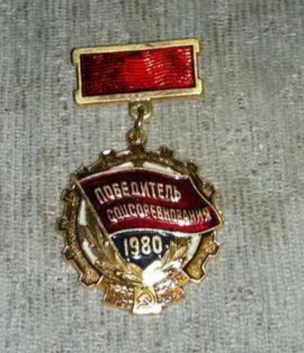 Продам значки времён СССР