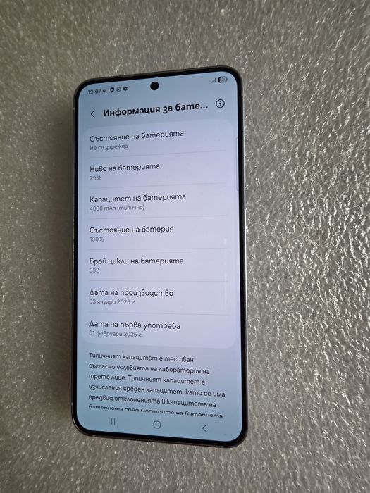 S25 12/256gb Samsung Galaxy