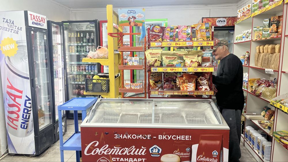 Магазин арендага