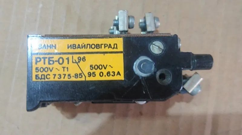 Контактори КП-О, ПМЛ 2100-04, РТБ-01, РТБ-001 25 лв.