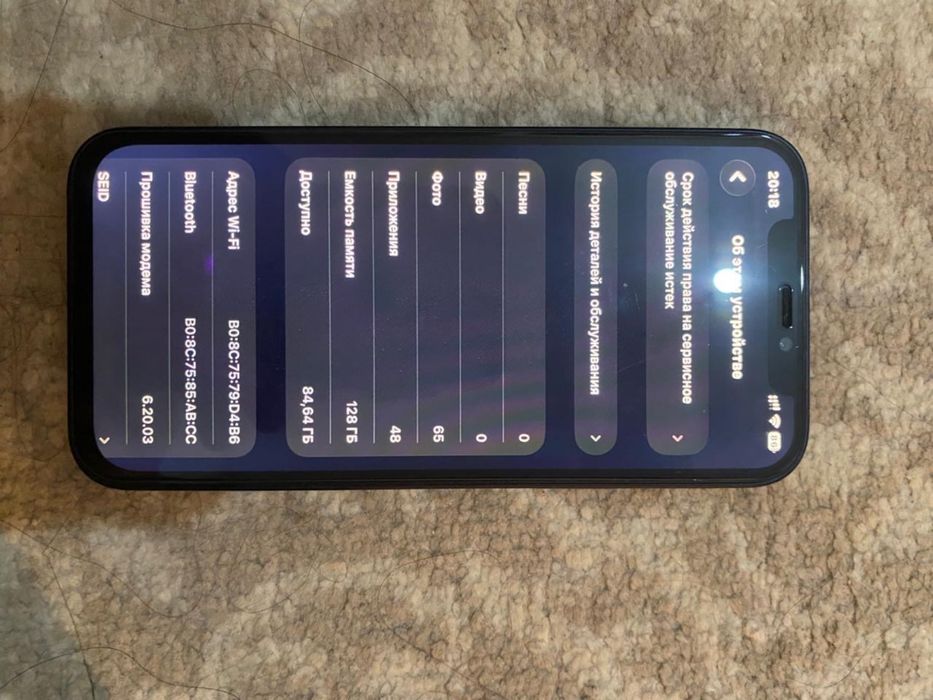 Продается Айфон 12/128 память сатылады