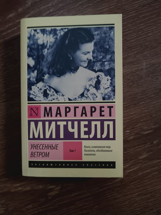 Продам новые книги