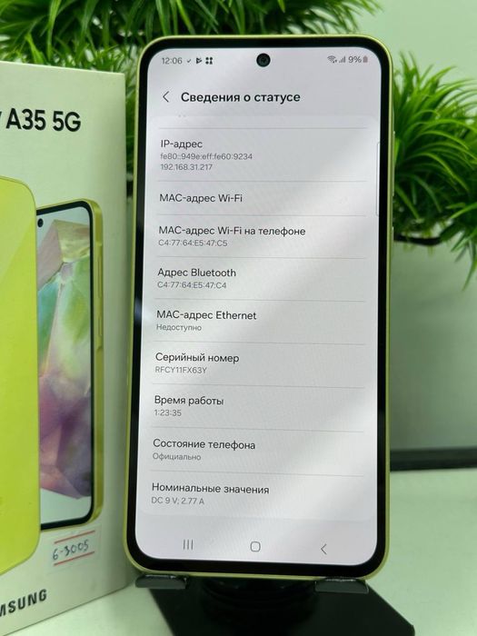 Galaxy A35 256 gb