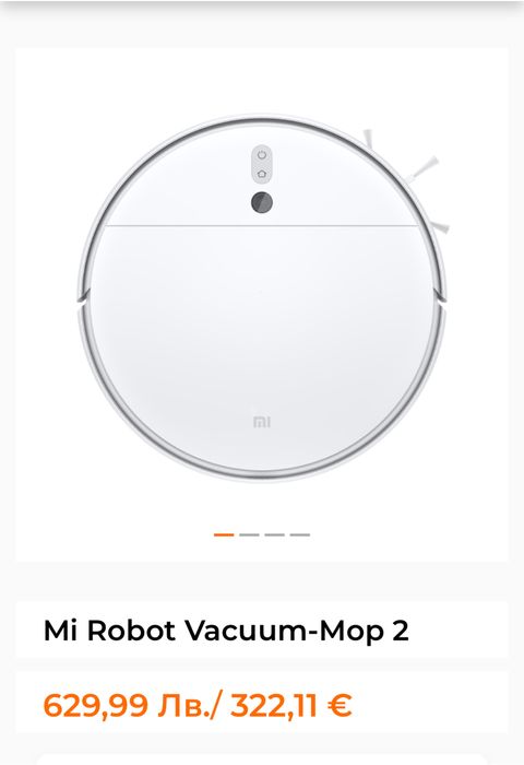 Прахосмукачка робот Xiomi Mi Robot Vacuum-Mop 2