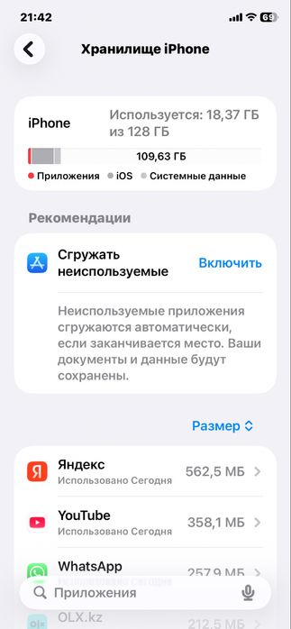 Продам iPhone 11 128gb