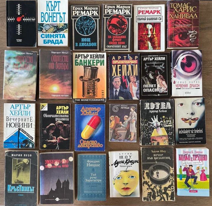 Всяка Книга само за 5лв.