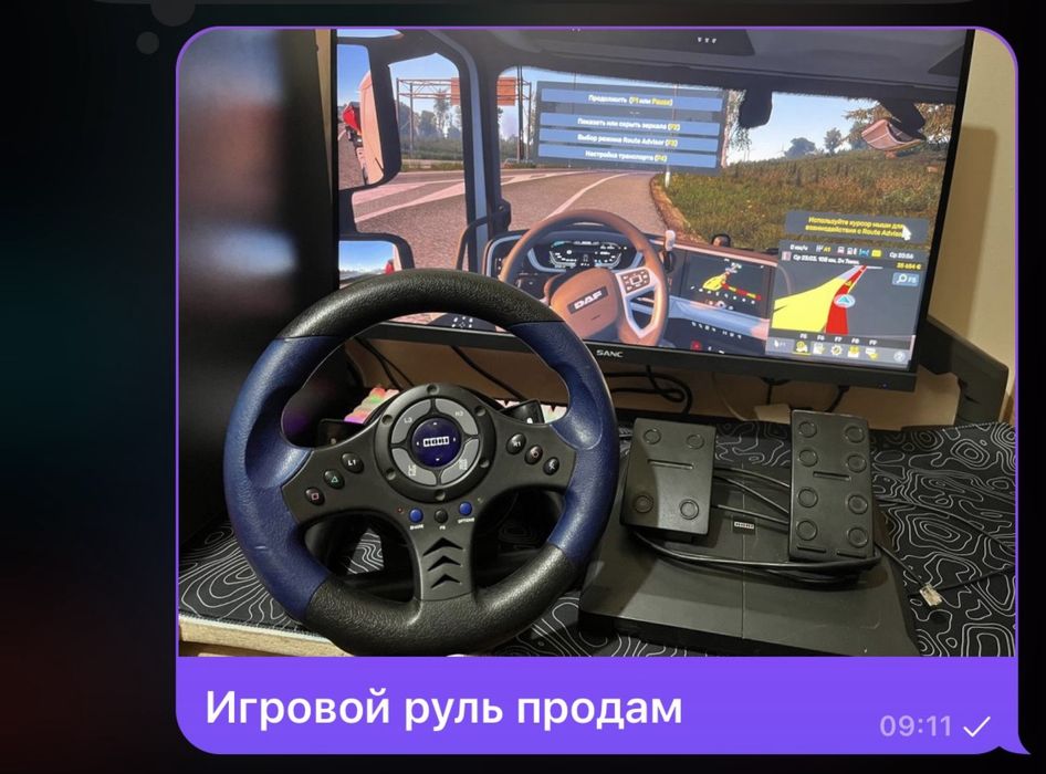 Игровой руль срочно