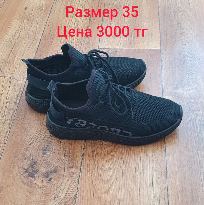 Обувь для мальчиков