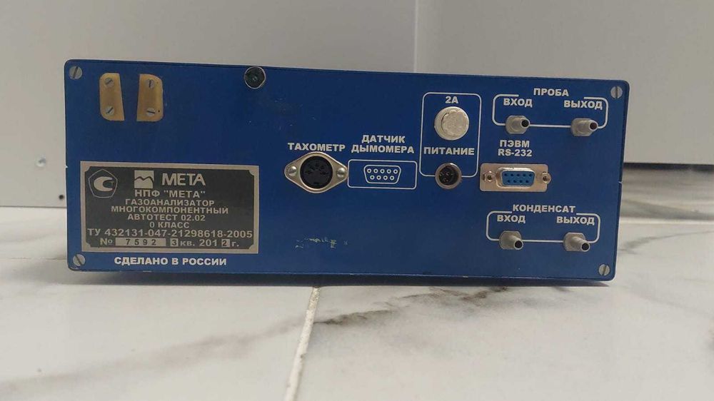 МЕТА Газоанализатор для Техосмотра
