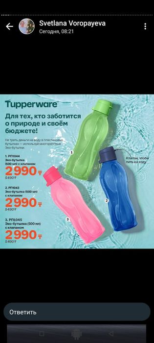 Продукция топервар доставка по Талгару.