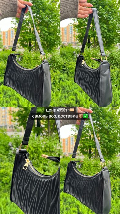 сумка с гарантией