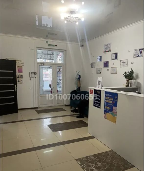 Образовательный центр