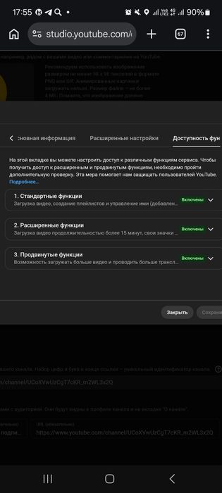 Ютуб канал сатылады